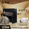 Xinghai 星海 K-125A智能耳机静音成人钢琴儿童入门钢琴初学考级专业演奏钢琴