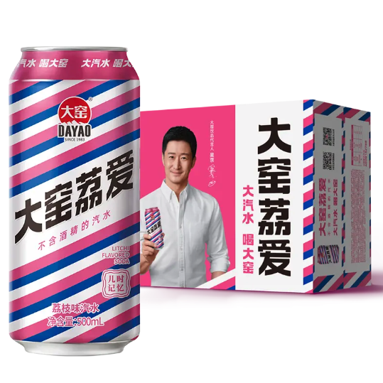 大窑 荔爱 汽水 荔枝味 500ml*20听