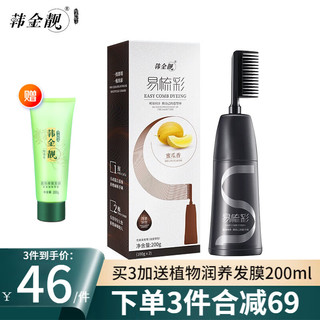 HANJINLIANG 韩金靓 染发膏 浅金铜色 200ml