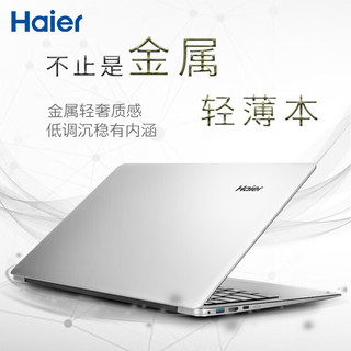 Haier 海尔 15.6英寸笔记本 i7-1195g7 32G内存 512G固态