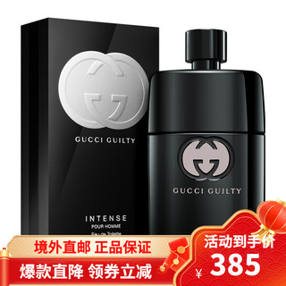 GUCCI古驰罪爱燃情馥郁版男士香水90ml 持久留香 原装正品