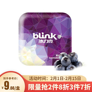 bLink 冰力克 德国进口 冰力克Blink无糖薄荷糖15g/盒 （黑加仑味）清口含片糖