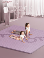 超大双人瑜伽垫加厚加宽加长防滑垫子地垫家用跳操舞蹈隔音健身垫 15mm(初学者) 松柏绿190*130加倍空间