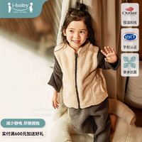 i-babyi-baby恒温儿童睡袋保暖套装秋冬新款 泰迪绒居家舒适外穿 薄墨灰 90码