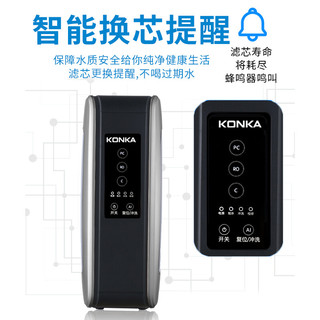 康佳（KONKA）家用厨下式净水器RO反渗透三芯五层过滤800加仑大通量净水机双出水KRO-BT800