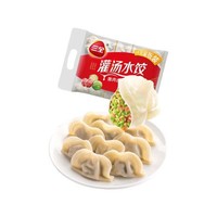 三全 灌汤系列猪肉白菜饺子1kg约54只 速冻水饺早餐生鲜食品