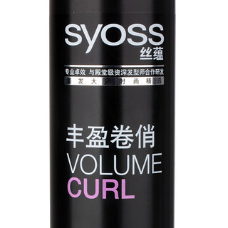 syoss 丝蕴 丰盈卷俏活力盈卷弹力素 150ml