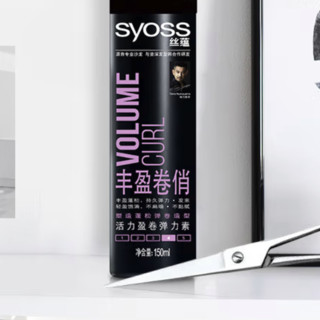 syoss 丝蕴 丰盈卷俏活力盈卷弹力素 150ml