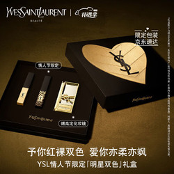 YVES SAINT LAURENT 圣罗兰 YSL圣罗兰口红两支装礼盒1966+限定314情人节礼物送女友生日礼物