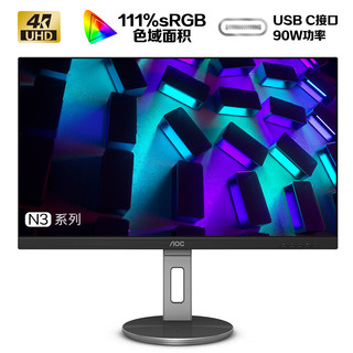 U27N3C 27英寸IPS显示器（3840*2160、111%sRGB）