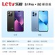  Letv 乐视 S1Pro 5G手机　