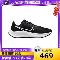 NIKE 耐克 Air Zoom Pegasus38 大童跑鞋 CZ4178-002