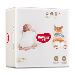 HUGGIES 好奇 软萌星人 婴儿纸尿裤 L32片