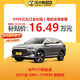 BYD 比亚迪 宋PLUS 2021款 DM-i 110KM 旗舰型