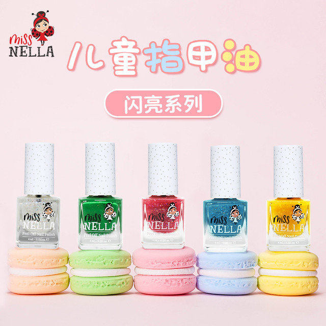 Miss Nella 妮拉小公主 MissNella妮拉小公主儿童指甲油闪亮系列无毒无味女孩可剥可撕拉