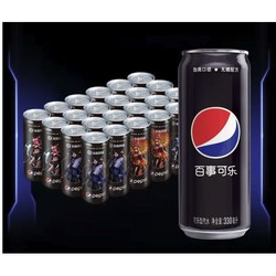pepsi 百事 可乐2件7.5折 无糖黑罐 Pepsi 55.63两箱，最后得到共48支