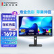 Innocn 联合创新 27C1U 27英寸IPS显示器(3840×2160、60Hz、100%sRGB、HDR400、Type-C 65W)