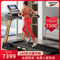 Reebok 锐步 JET300 跑步机家用款智能静音折叠室内健身房家庭器材