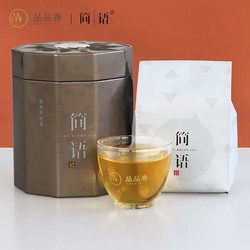 PINPINTEA 品品香 茶叶福鼎白茶2020年原料高山寿眉茶40g/罐 高性价比口粮茶
