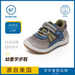 stride rite 喜健步 striderite喜健步童鞋婴儿学步鞋男女宝宝机能软底防滑稳步鞋秋冬