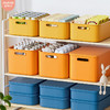 Joybos 佳帮手 杂物收纳筐玩具零食收纳箱家用桌面储物盒学生书本收纳盒子