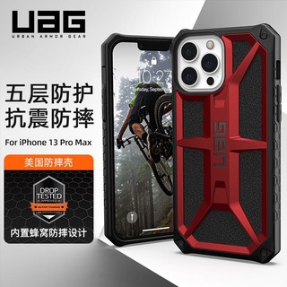 UAG 美国iPhone13Promax手机壳苹果13Promax保护套防摔全包皮革高档商务