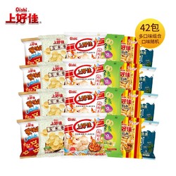 Oishi 上好佳 膨化零食混合口味 42包