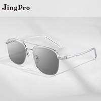 PLUS会员：JingPro 镜邦 1.56极速感光变色镜片+18032枪色超轻合金镜架