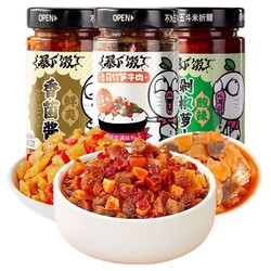 JI XIANG JU 吉香居 拌饭酱200g组合 川香+剁椒萝卜+香菌酱
