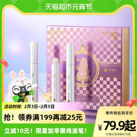 ZEESEA 滋色 爱丽丝联名水光镜面唇釉4支装礼盒送礼 1件装