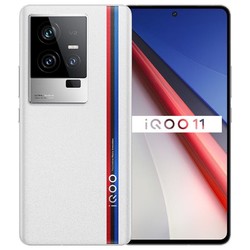 vivo iQOO 11 新品5G电竞游戏手机 第二代骁龙8 120W超快闪充 自研芯片V2 传奇版 8G+256GB