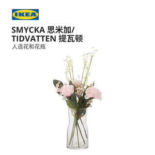 IKEA 宜家 康乃馨人造花花瓶组合现代简约北欧风客厅用家用实用