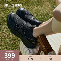 SKECHERS 斯凯奇 2023春季新款高回弹女子休闲运动鞋一脚蹬懒人鞋子
