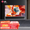 LG OLED88Z2PCA 88英寸OLED 8K智能家用平板电视 纯粹黑色至臻色彩 OLED电视