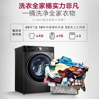 LG洗烘套装11公斤全自动滚筒洗衣机 10kg热泵式烘干机 蒸汽除菌除螨除潮 智能DD直驱变频 家用 FG11BH4+RH10V9JV2
