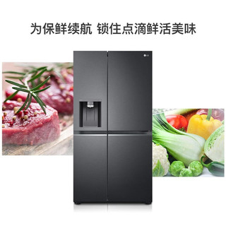 LG 乐金 智能制冰系统 门中门透视窗 球形制冰机 635L对开门冰箱多维风幕双风系变频冰箱 S651MC58B