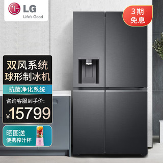 LG 乐金 智能制冰系统 门中门透视窗 球形制冰机 635L对开门冰箱多维风幕双风系变频冰箱 S651MC58B