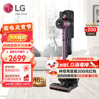 LG 家用无线手持吸尘器 宠物家庭 220AW变频大吸力（吸拖一体）酒红色A9K-PRO