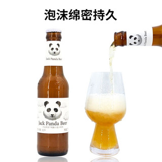 杰克熊猫（Jack Panda）小麦白啤酒 国产精酿啤酒整箱275ml 6口味24瓶装