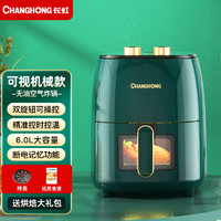 长虹（ChangHong）空气炸锅家用大容量烤箱空气电炸锅多功能一体机 6L可视机械款