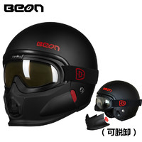 GXT BEON摩托车头盔男女夏季复古个性组合拆卸半盔带风镜防雾四季通用