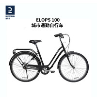 DECATHLON 迪卡侬 ELOPS 100 普通自行车 8480274