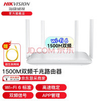 HIKVISION 海康威视 WR-X1510 1500M   双频千兆无线路由器 WIFI6