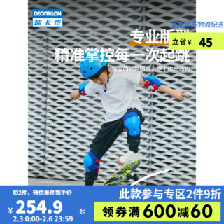 DECATHLON 迪卡侬 MID 500 双翘板 8370591 荧光绿