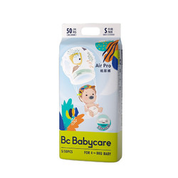babycare Air pro系列 纸尿裤 S50片尺码可选
