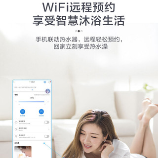 海尔（Haier）竖立式电热水器60升家用速热3000W储水式上门安装安全防电墙一级能效增容变频节能WIFI智控