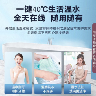 Haier 海尔 热水器电热水器家用储水式40/50/60/80升速热恒温小型卫生间洗澡淋浴能效/WIFI智控60升