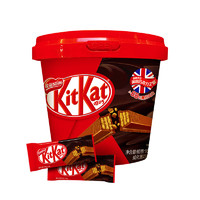 Nestlé 雀巢 奇巧KitKat威化黑巧克力 办公室下午茶桶装168g 生日礼物  送女友