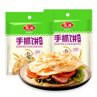 Anjoy 安井 手抓饼 原味 900g*2袋