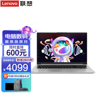 Lenovo 联想 笔记本电脑 11代酷睿i5超轻薄本 15.6英寸全面屏设计办公游戏学生手提本